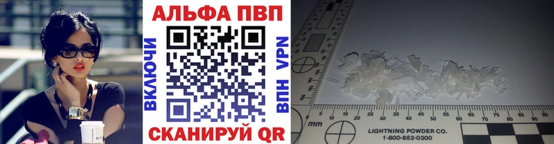 Наркотические вещества Сорск APVP блэк спрут как войти КОКАИН