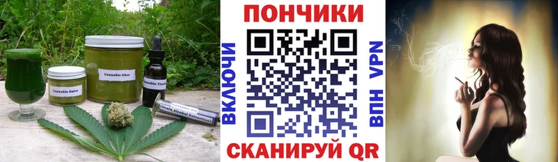 Печенье с ТГК марихуана  купить наркотики цена  Сорск 