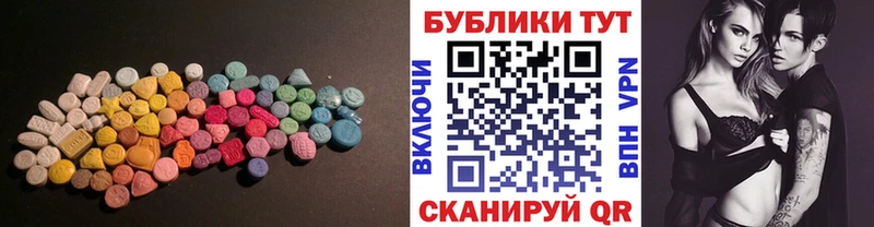 Экстази 300 mg  Сорск 
