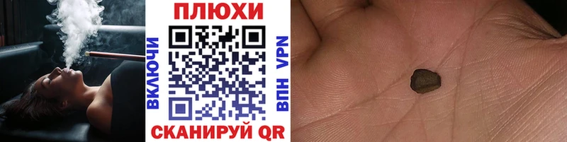 kraken ТОР  Сорск  Гашиш хэш 