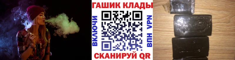 ГАШ Premium Сорск