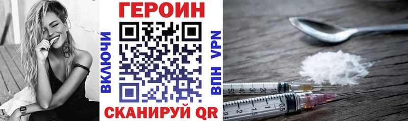 маркетплейс Telegram дарнет шоп Сорск ГЕРОИН афганец
