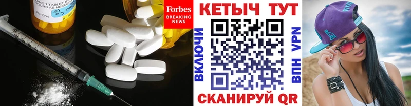 Кетамин VHQ  Сорск 