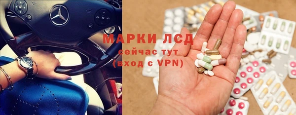 ALPHA-PVP Армянск