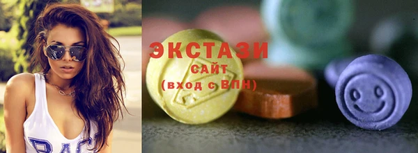 ALPHA-PVP Армянск