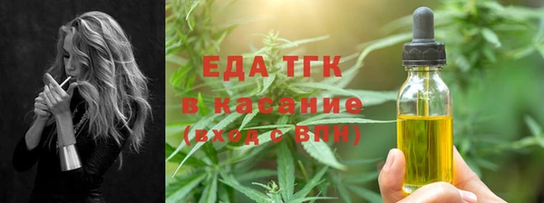 а пвп мука Аркадак