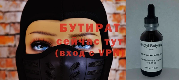 ALPHA-PVP Армянск