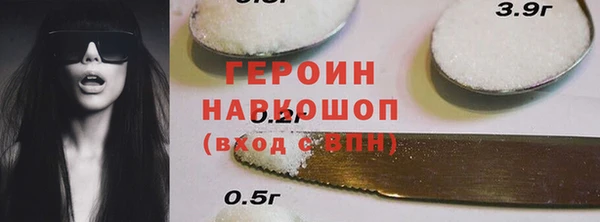 ALPHA-PVP Армянск