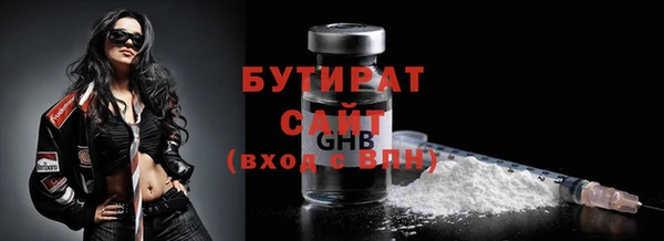 а пвп мука Аркадак