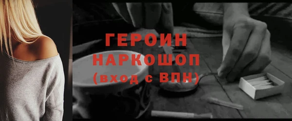 ALPHA-PVP Армянск