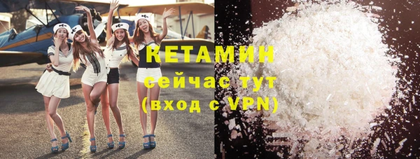 ALPHA-PVP Армянск