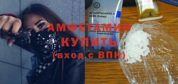 а пвп мука Аркадак