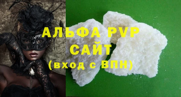 а пвп мука Аркадак