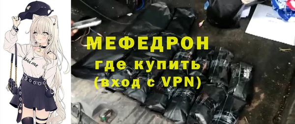 ALPHA-PVP Армянск