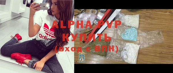 ALPHA-PVP Армянск