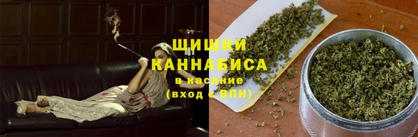ALPHA-PVP Армянск
