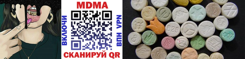 МЕГА сайт  Сорск  MDMA Molly 