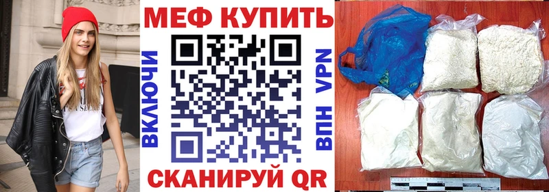 где купить   Сорск  Мефедрон 4 MMC 
