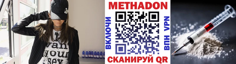 купить наркотики сайты  kraken маркетплейс  МЕТАДОН мёд  Сорск 
