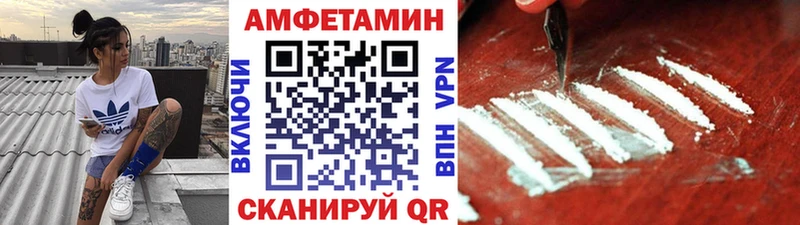 МЕТАМФЕТАМИН Methamphetamine mega ONION Сорск где продают